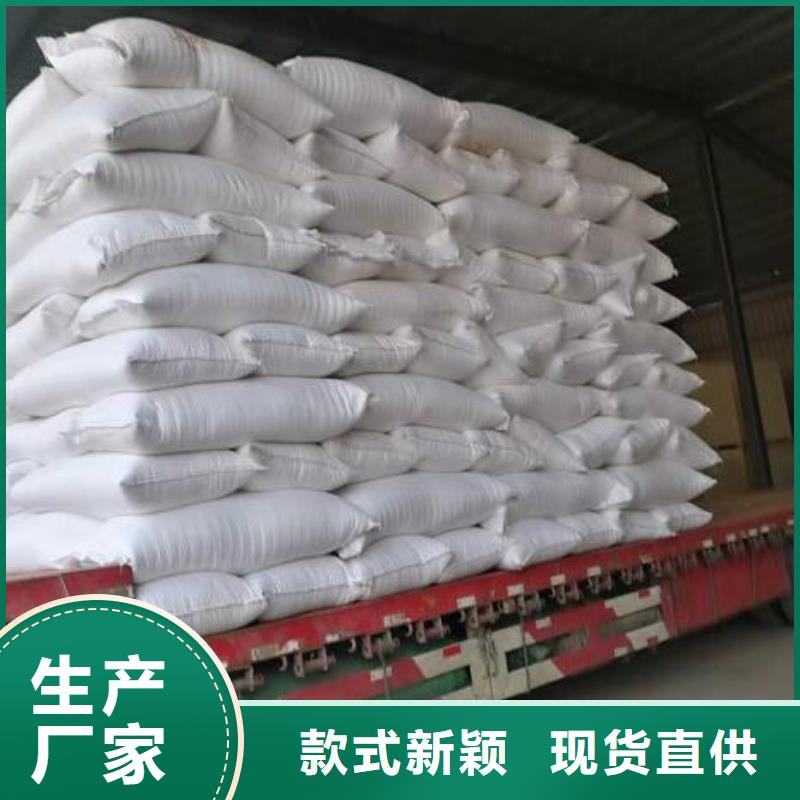泡沫濾珠,聚合氯化鋁檢驗(yàn)發(fā)貨
