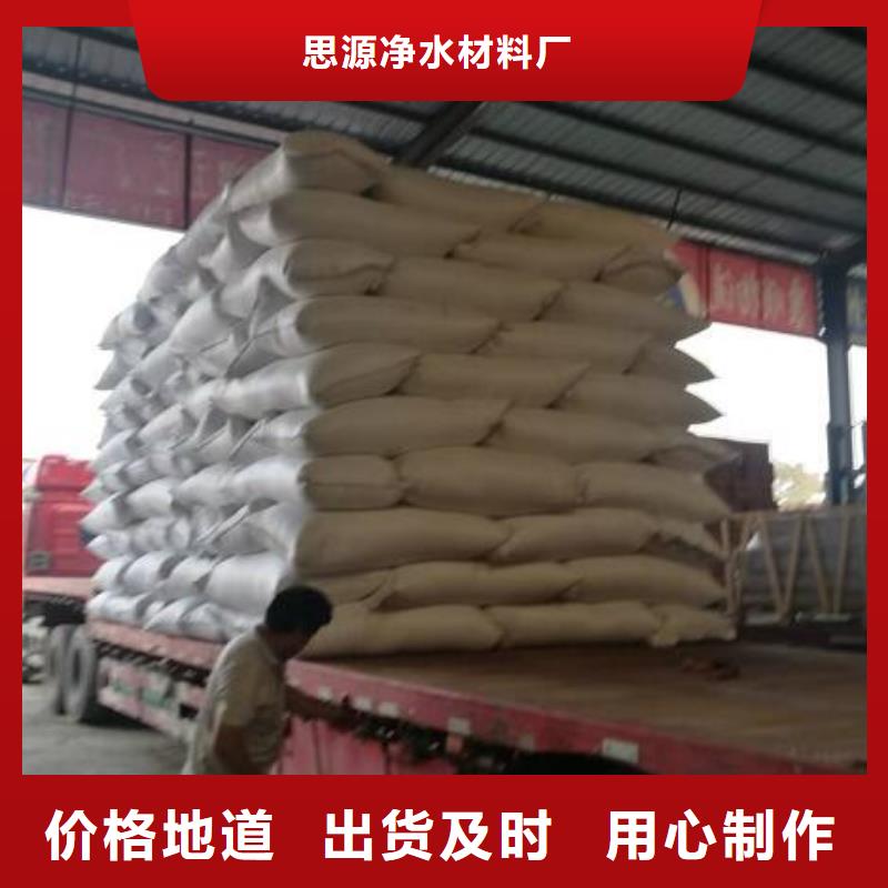 游泳池污水專用泡沫無中間商