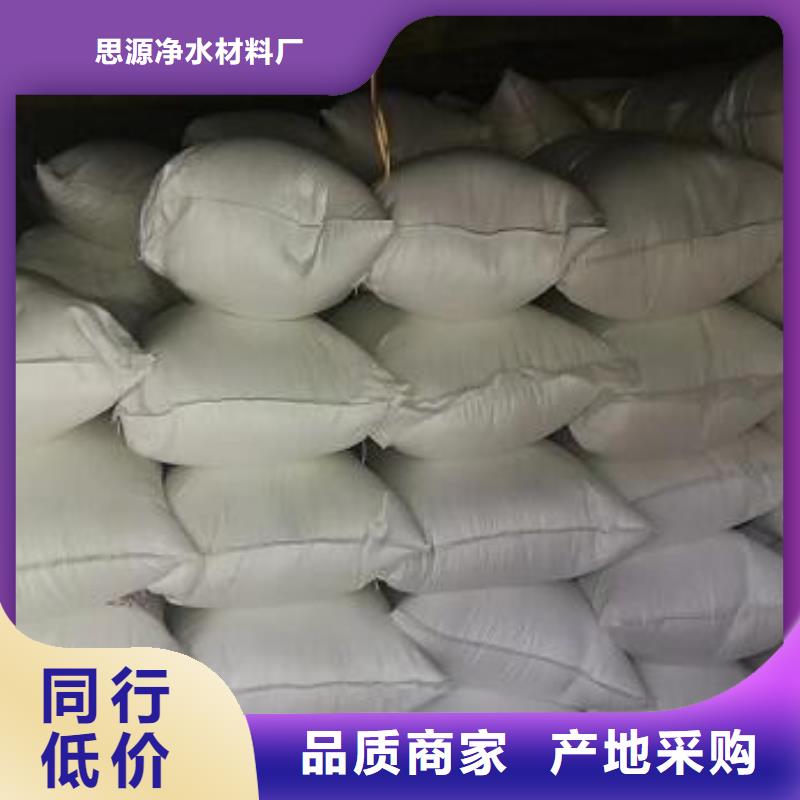 泡沫濾珠,聚合氯化鋁檢驗(yàn)發(fā)貨