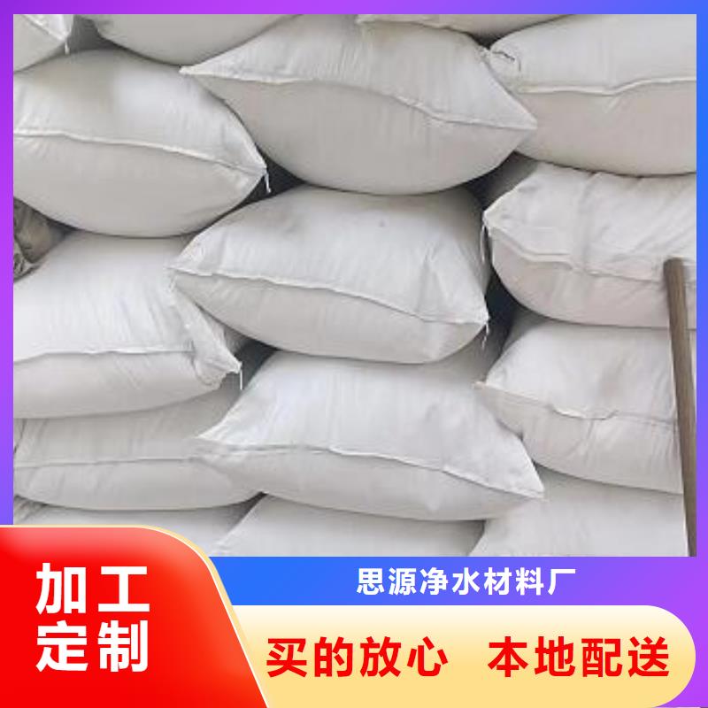 泡沫濾珠蜂窩活性炭制造生產(chǎn)銷(xiāo)售