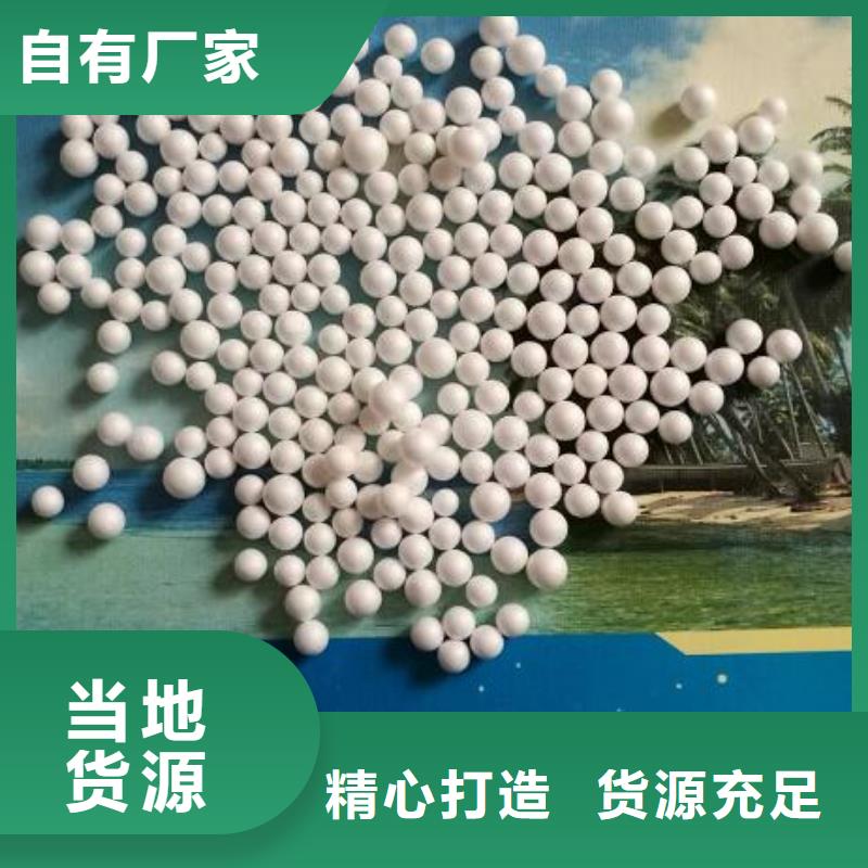 游泳池污水專用泡沫無中間商