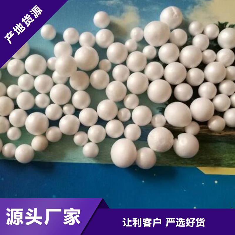 泡沫濾珠,聚合氯化鋁檢驗(yàn)發(fā)貨
