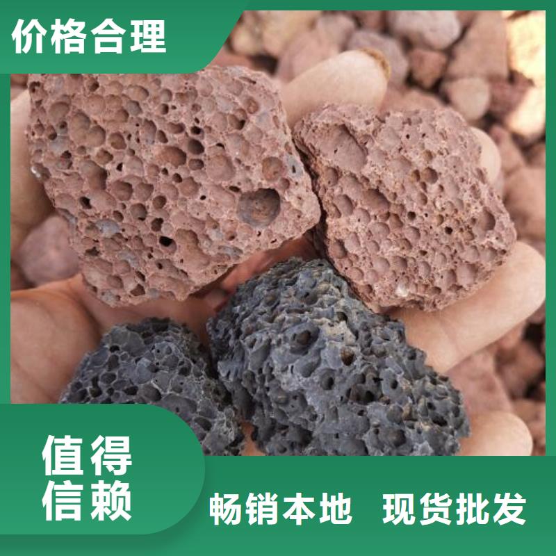 活山岩-聚合氯化铝质优价保