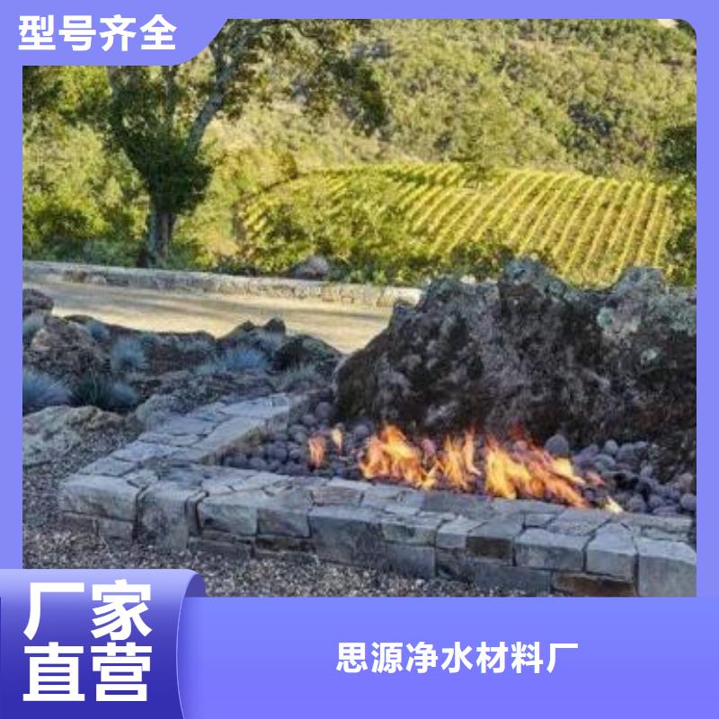 活山岩聚合氯化铝制造厂家