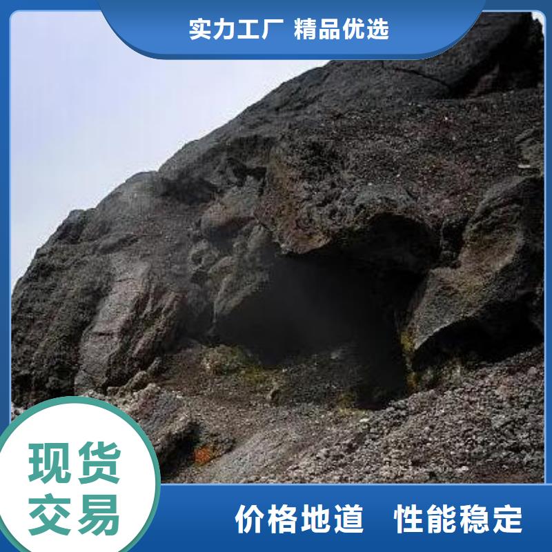 活山岩-粉状活性炭符合标准
