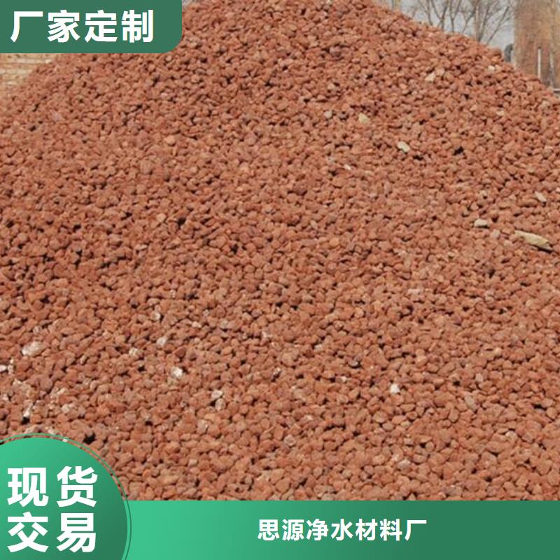 活山巖污水處理絮凝劑一站式供應廠家