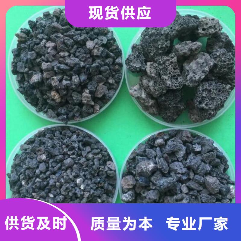 活山巖,污水處理絮凝劑廠家銷售