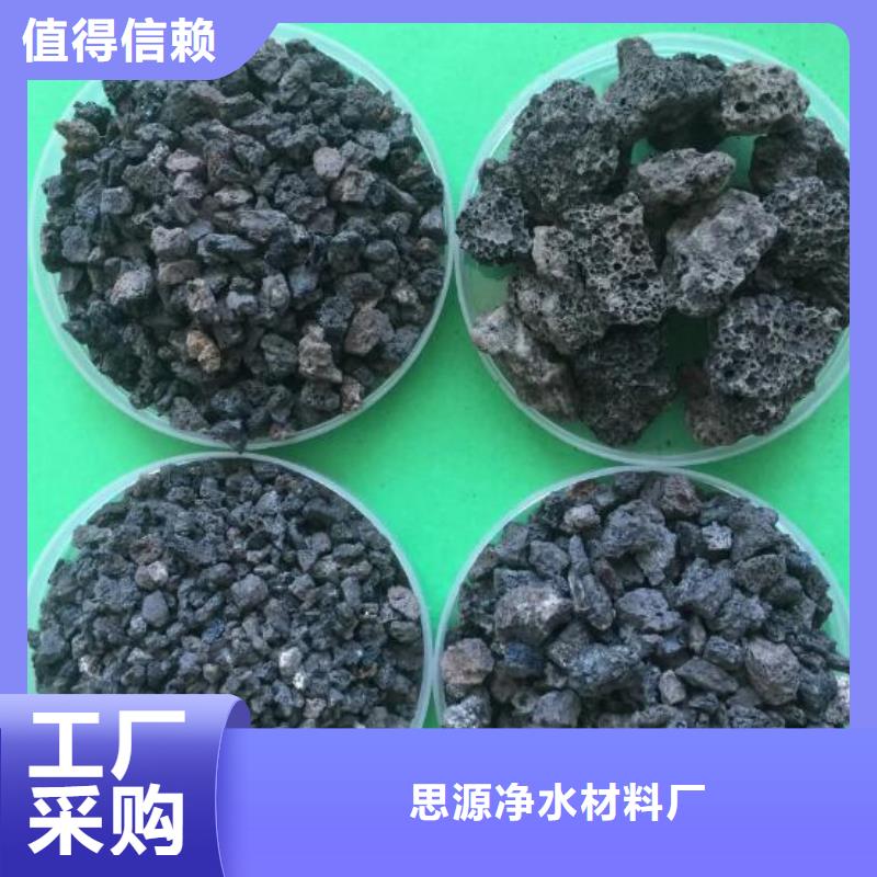 活山岩聚合硫酸铁支持非标定制