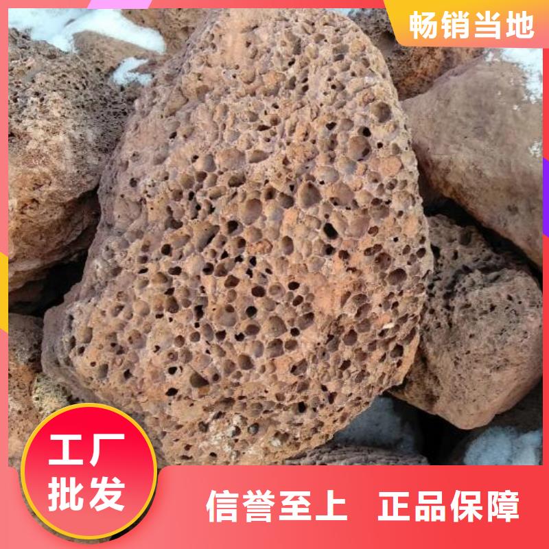 活山岩,污水处理絮凝剂厂家销售