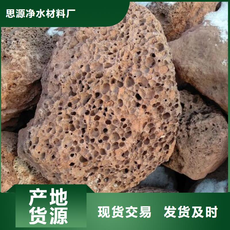 活山巖聚合硫酸鐵支持非標(biāo)定制