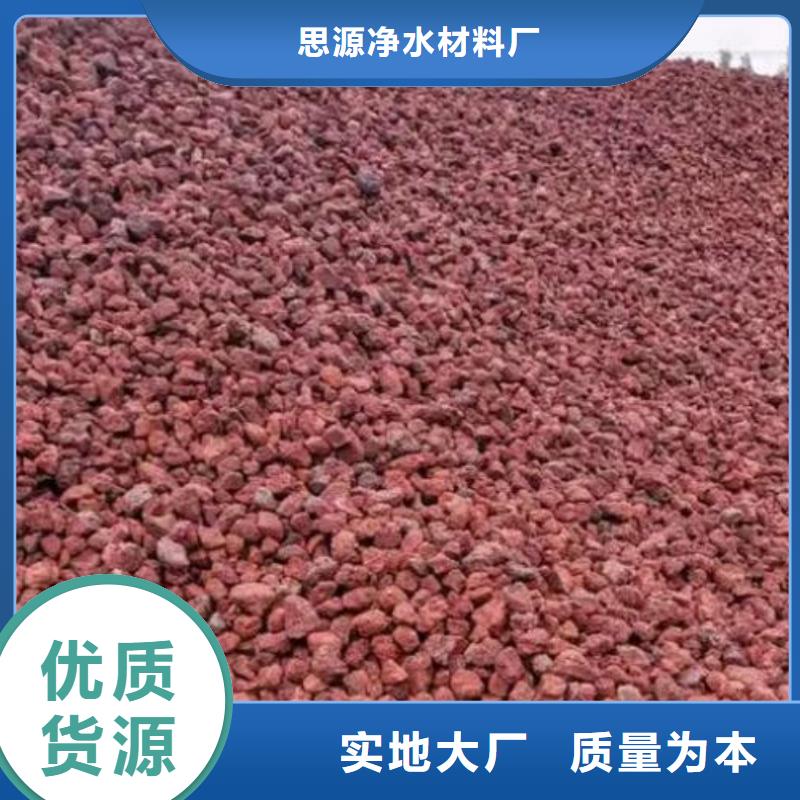 柱状活性炭视频-安徽省马鞍山市思源柱状活性炭可服务区域含山|花山|亳州|滁州|铜陵|合肥等