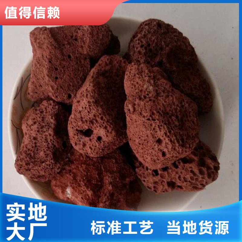 活山巖-麥飯石出貨快