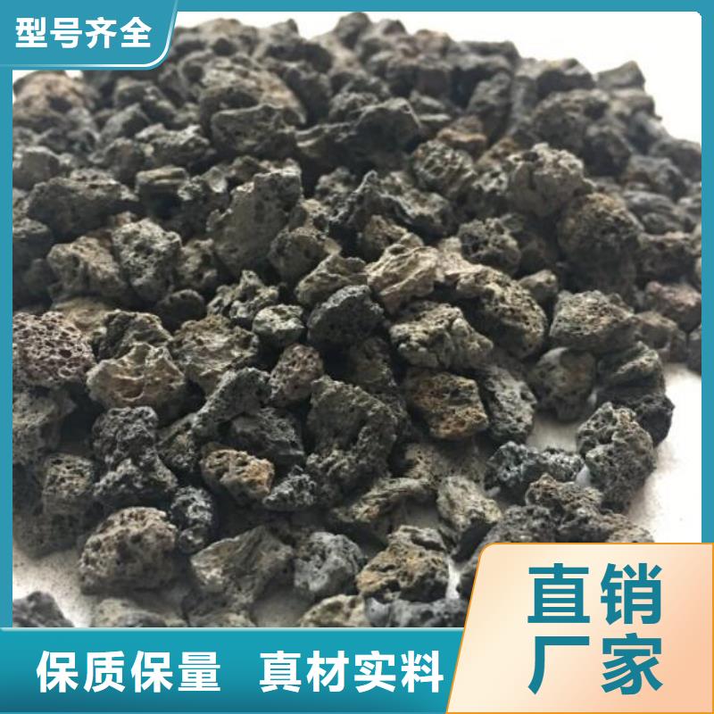 活山巖,污水處理絮凝劑廠家銷售