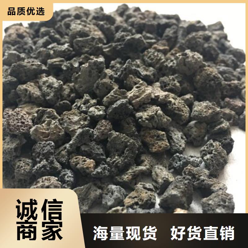 活山岩,污水处理絮凝剂厂家销售
