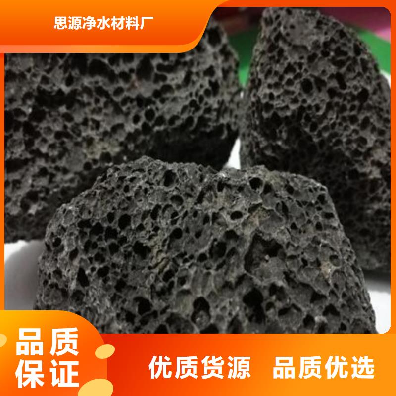活山岩-聚合氯化铝质优价保