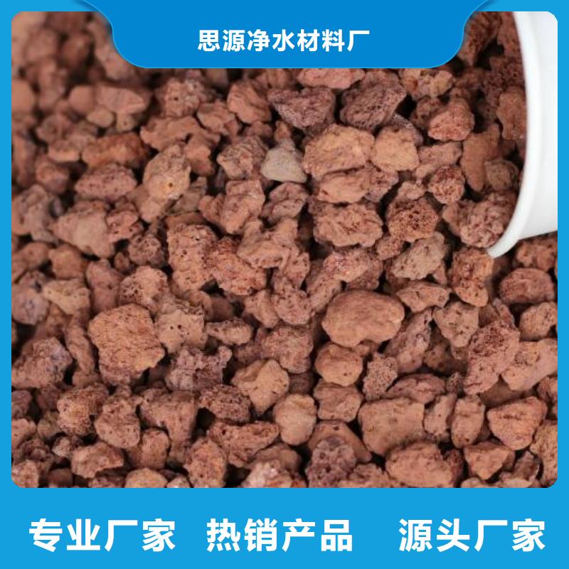 活山巖-頁(yè)巖陶粒濾料多種規(guī)格供您選擇