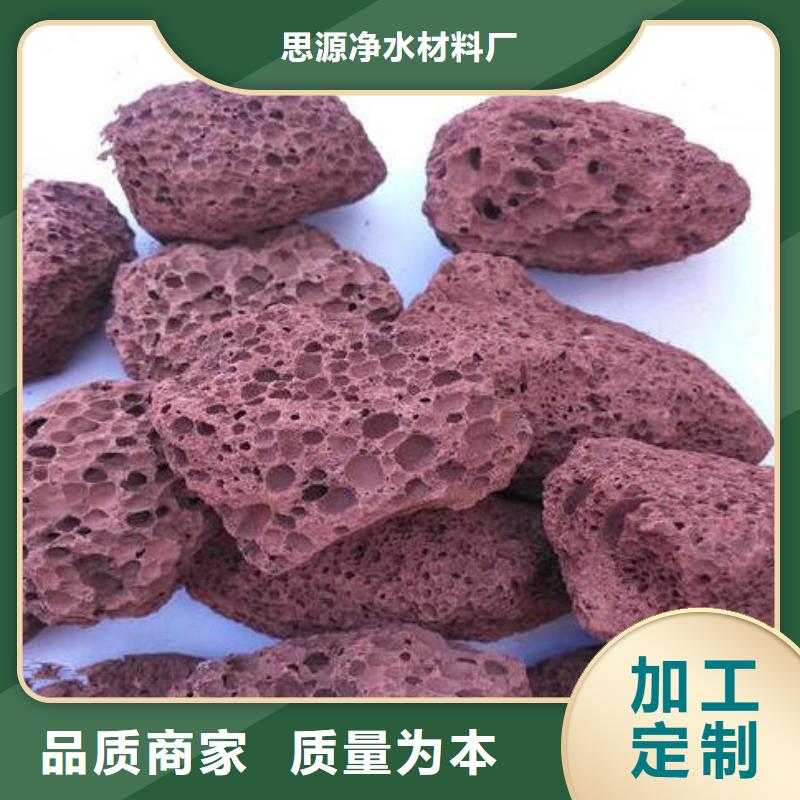 活山巖-麥飯石出貨快