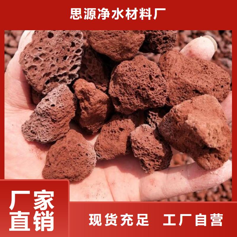 活山巖污水處理絮凝劑一站式供應廠家