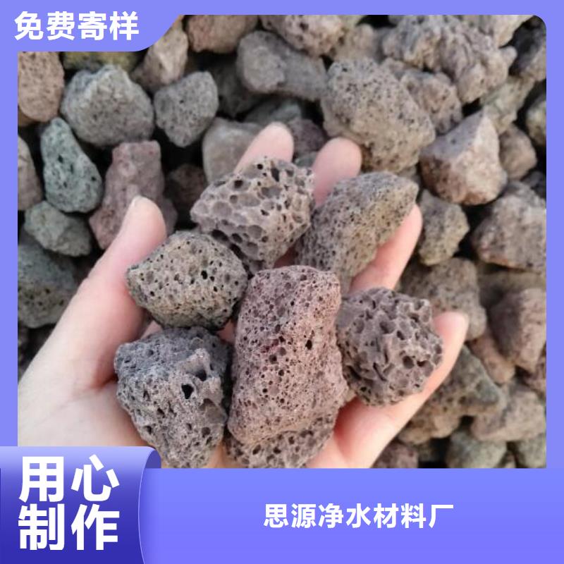 柱状活性炭视频-安徽省马鞍山市思源柱状活性炭可服务区域含山|花山|亳州|滁州|铜陵|合肥等