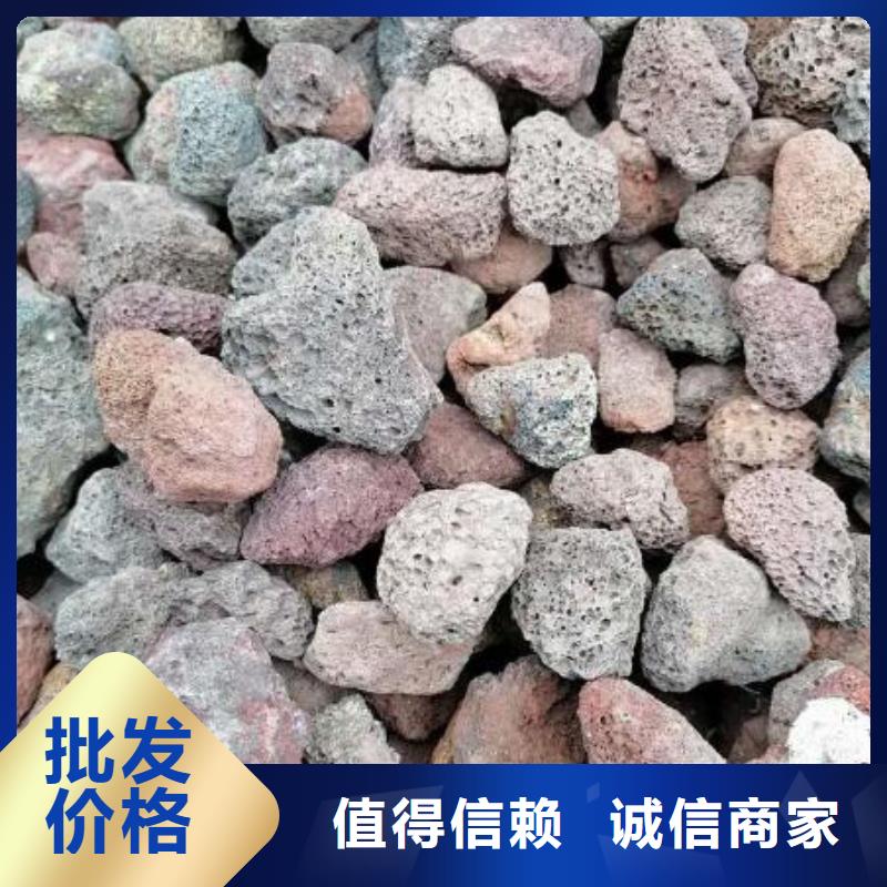 活山岩,污水处理絮凝剂厂家销售