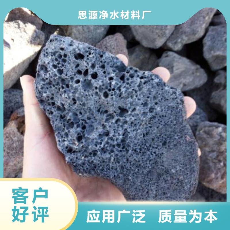 活山岩_稀土瓷砂原料层层筛选
