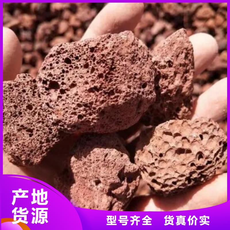 活山岩活山岩滤料批发货源