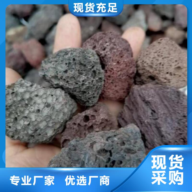活山岩活山岩滤料批发货源