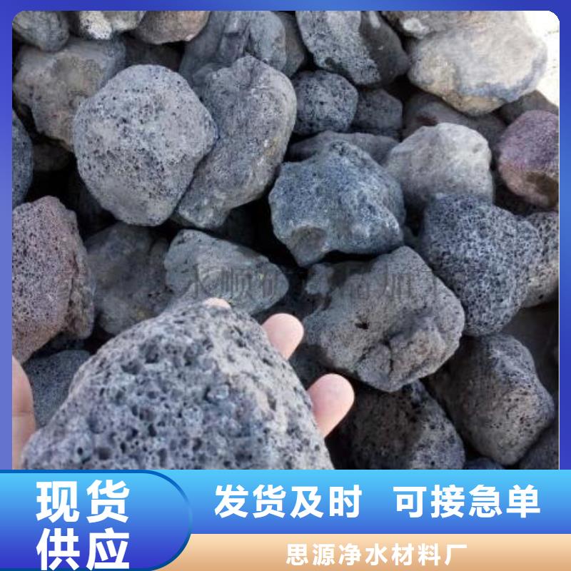 活山巖聚丙烯酰胺助凝劑品質(zhì)做服務(wù)