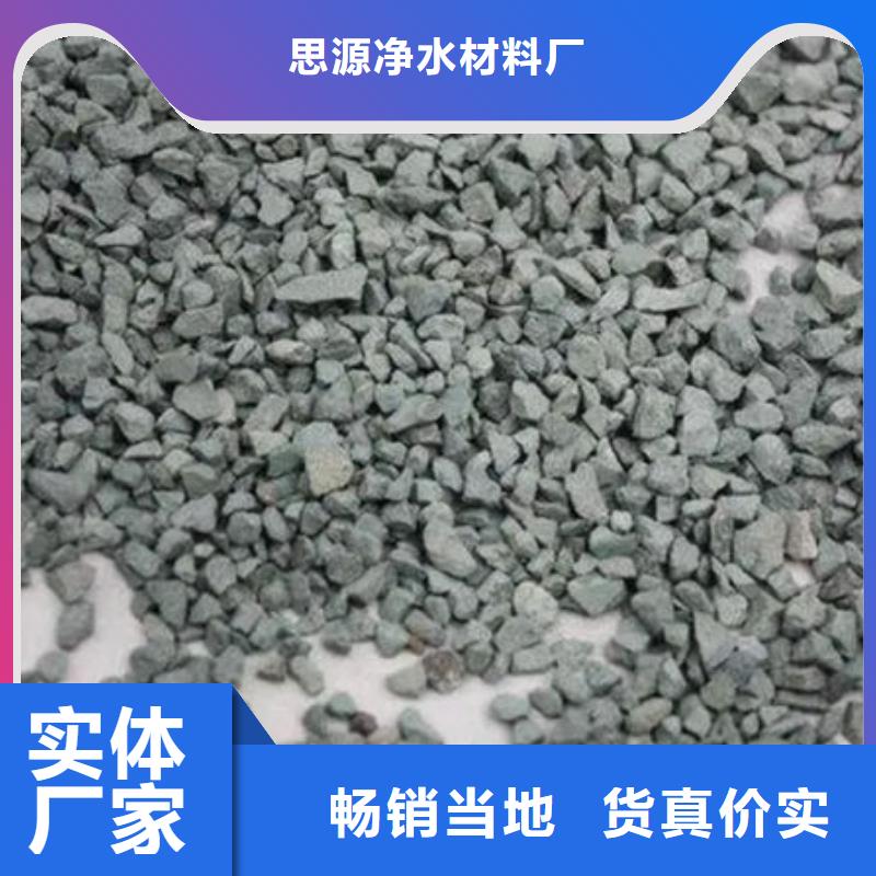 沸石椰壳活性炭优质货源