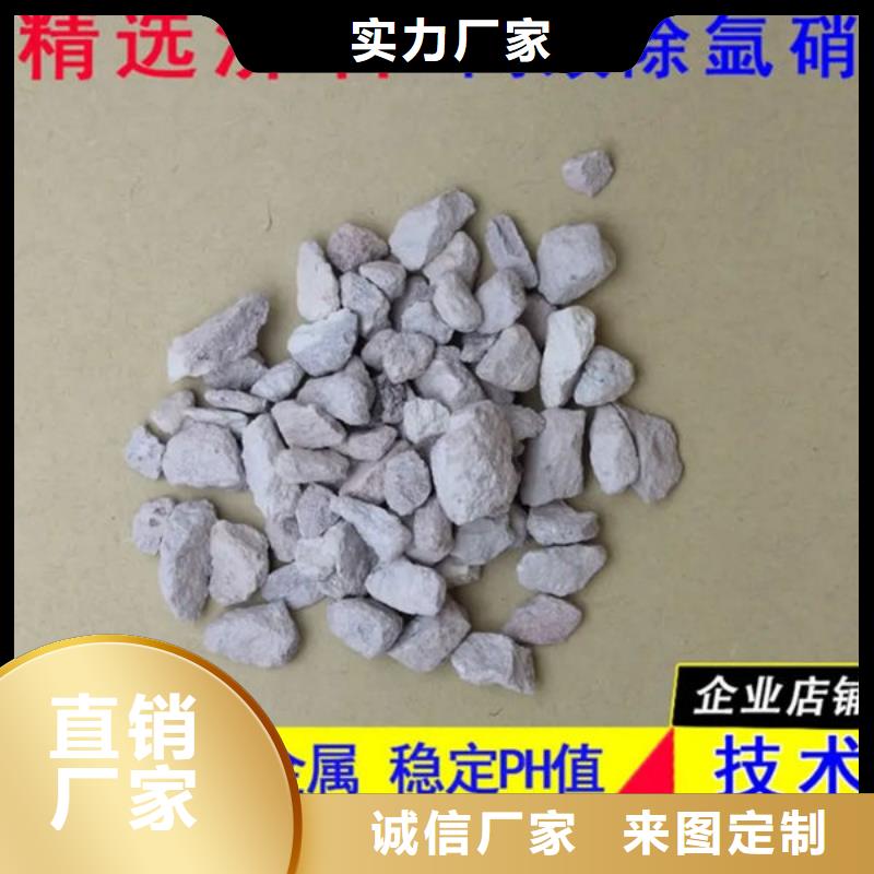 沸石_组合填料厂家直销货源充足
