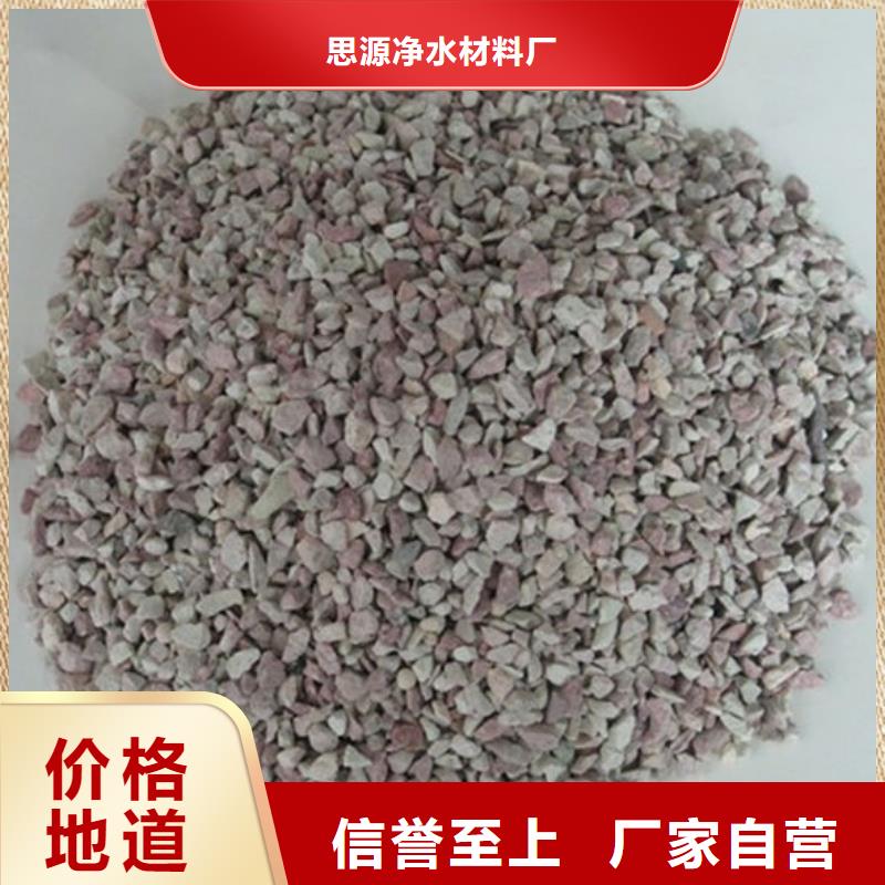 沸石滤料代理商