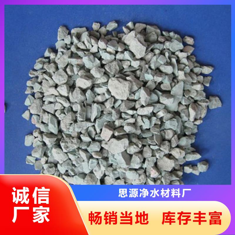 沸石蜂窝活性炭安装简单