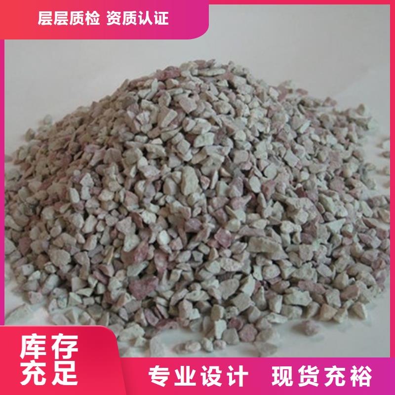 沸石无烟煤滤料买的是放心