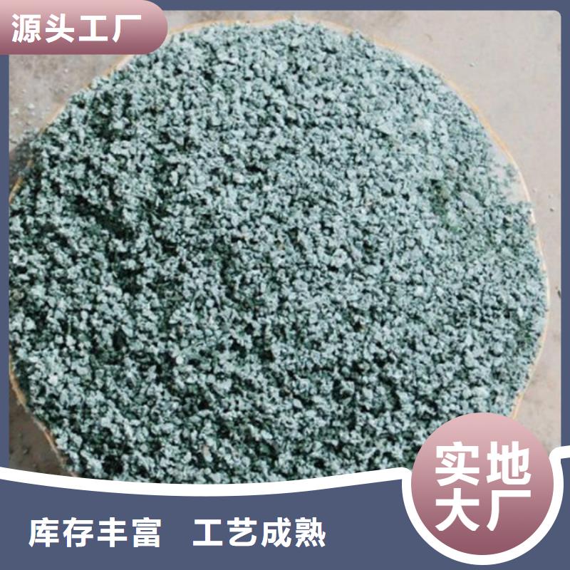 沸石纤维球实力工厂