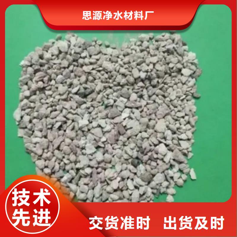 沸石椰壳活性炭优质货源