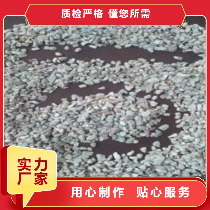 沸石-聚丙烯酰胺助凝剂同行低价