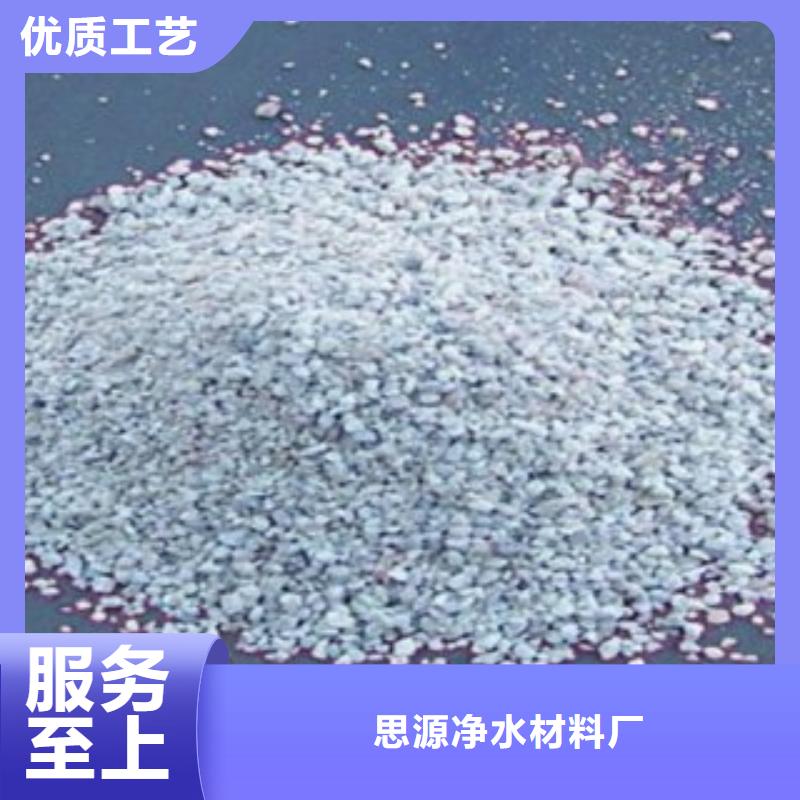 除臭沸石品質(zhì)放心