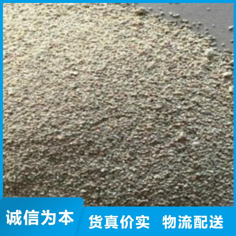 沸石無煙煤濾料買的是放心