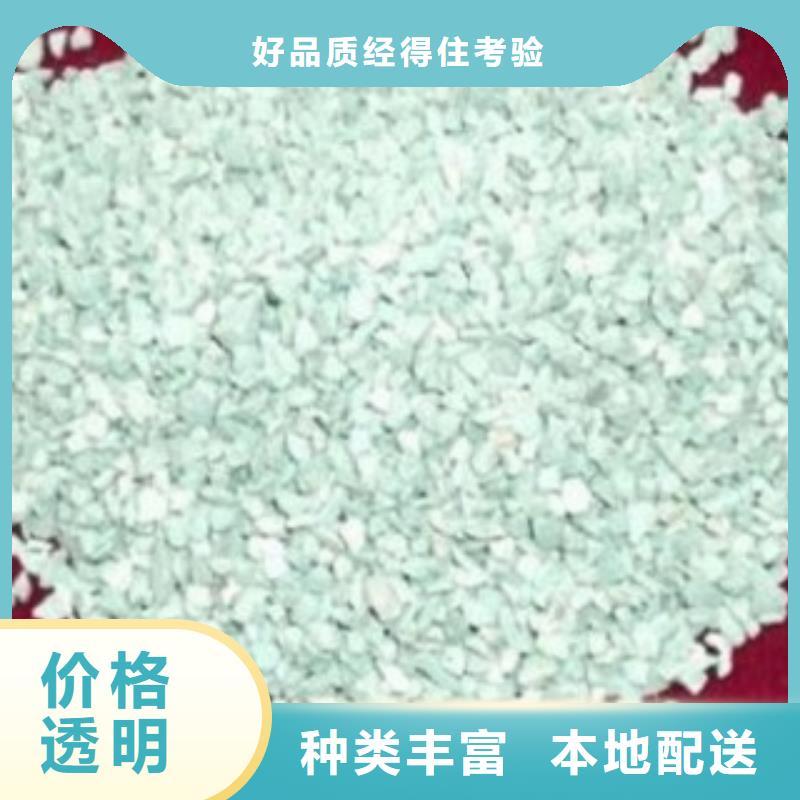 沸石-柱狀活性炭品質(zhì)過硬