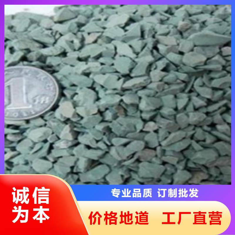 沸石_蜂窩活性炭質(zhì)量無憂