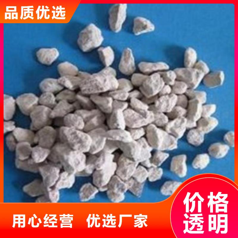除臭沸石品質(zhì)放心