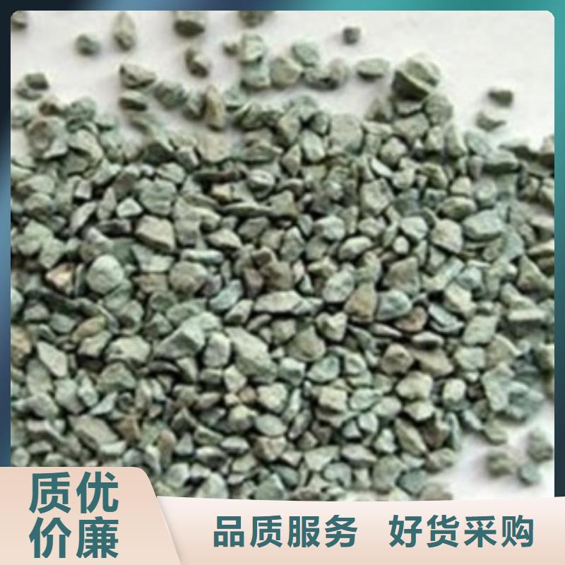 氨氮吸附沸石源頭好貨