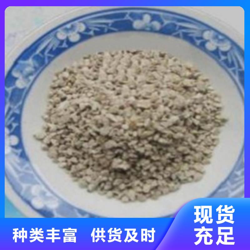 沸石无烟煤滤料买的是放心