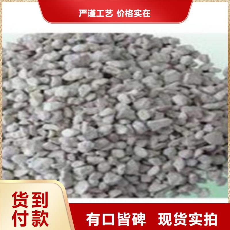 沸石无烟煤滤料买的是放心