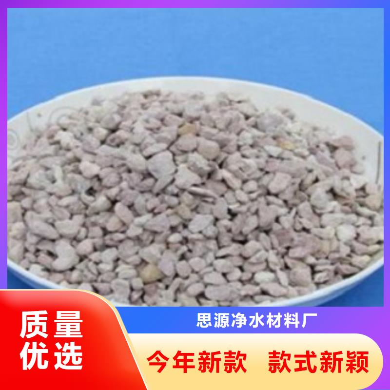 沸石无烟煤滤料买的是放心