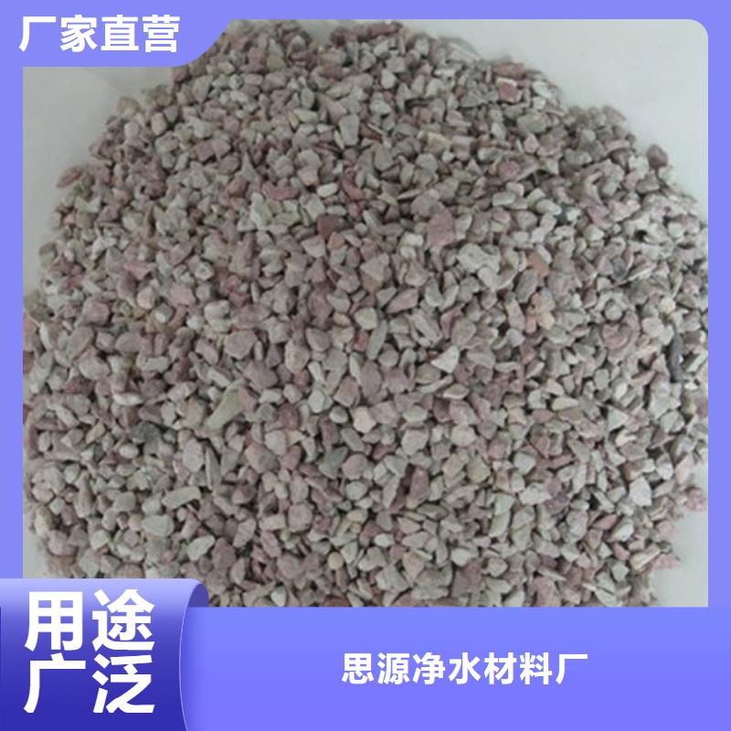 沸石生物球填料精品優(yōu)選