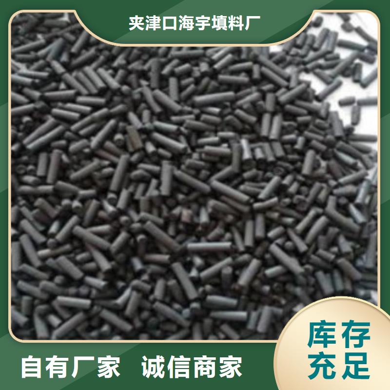 活性炭彗星式纤维滤料源头厂商