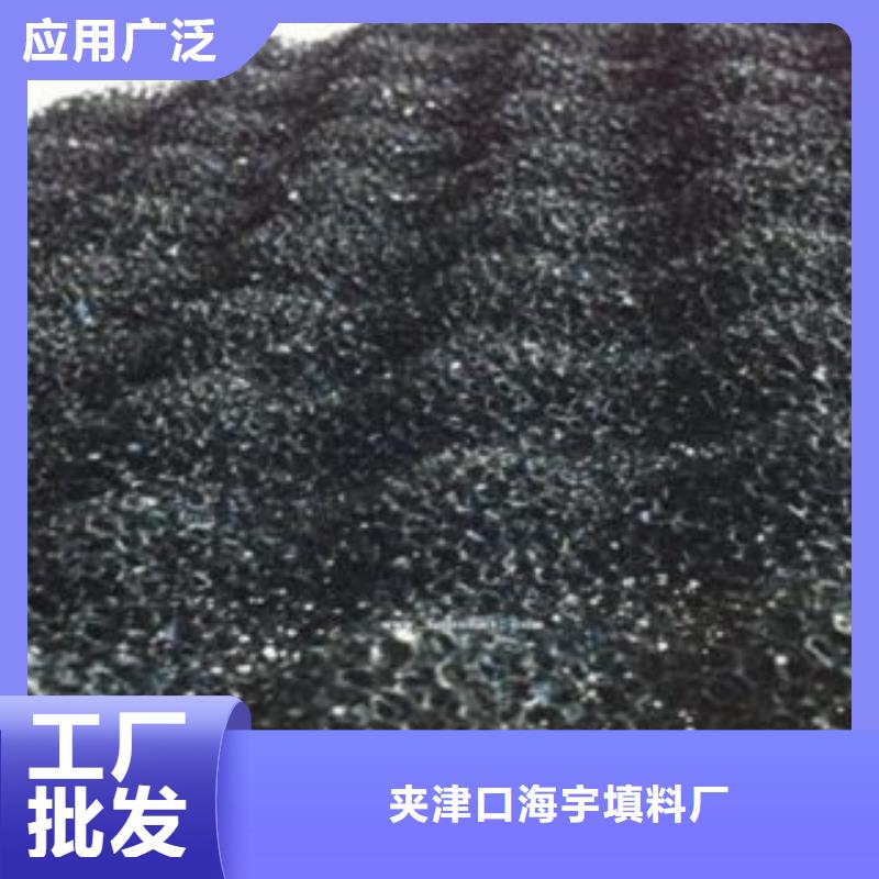 活性炭組合填料廠家