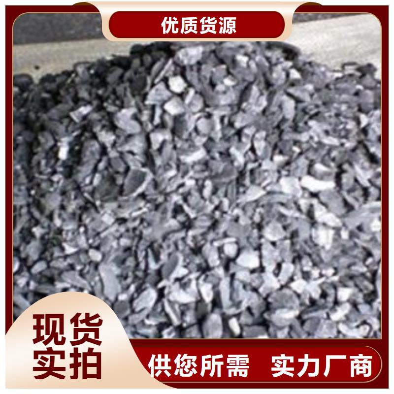 活性炭_蜂窩斜管一站式供應(yīng)廠家