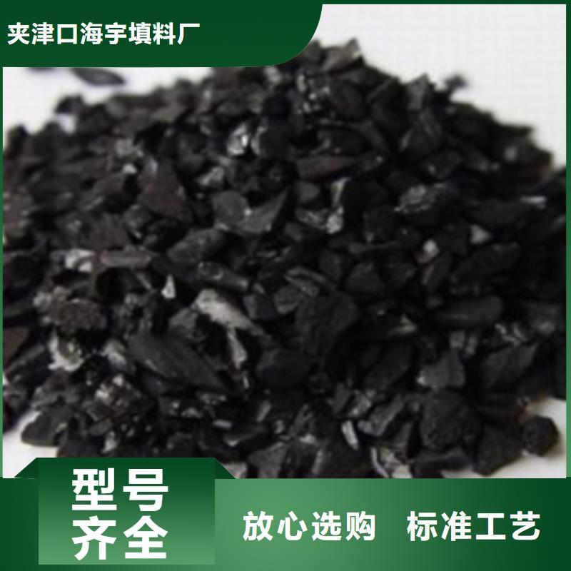 活性炭-排水帽有口皆碑